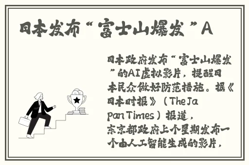 男人啪啪流出乳白色液体